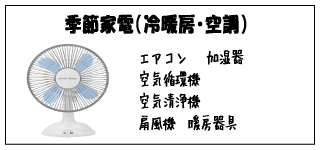 �G�߉Ɠd�i��g�[�E�󒲁j